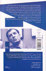 تریستا